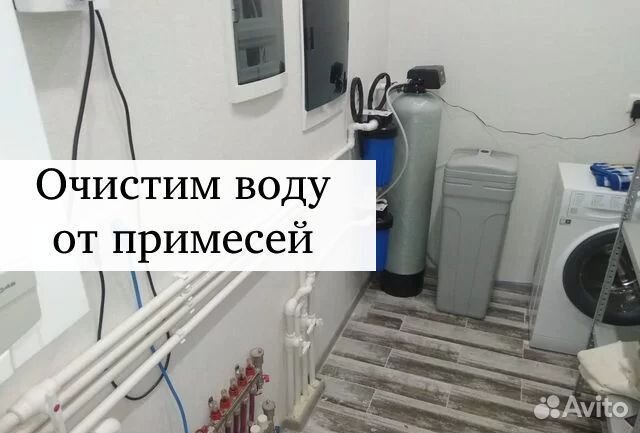 Фильтр для воды в доме / коттедже / квартире