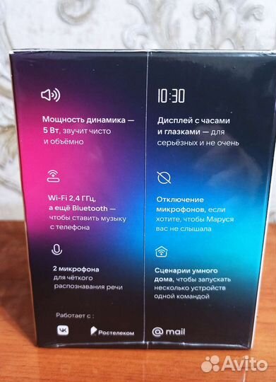 Умная колонка Маруся, vk капсула, вк капсула