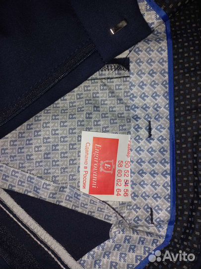 Брюки мужские