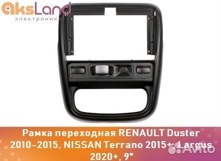Рамка переходная renault Duster 2010-2015, nissan