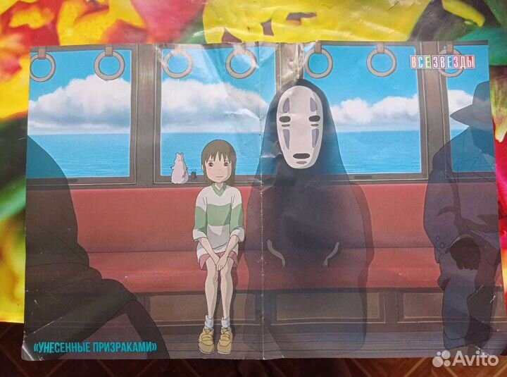 Аниме плакат