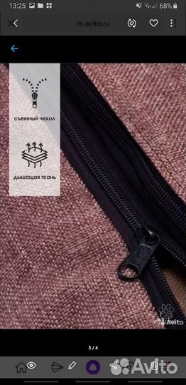 Лежанка для животных