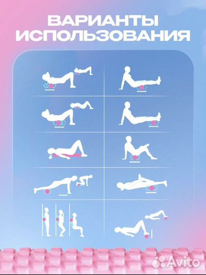 Ролик массажный для фитнеса и йоги / валик