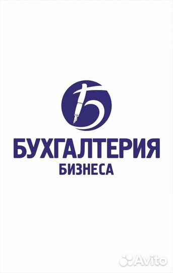 Делопроизводитель, секретарь