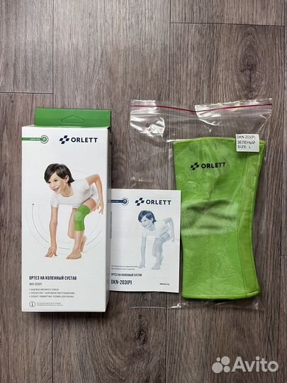 Бандаж (ортез) на коленный сустав