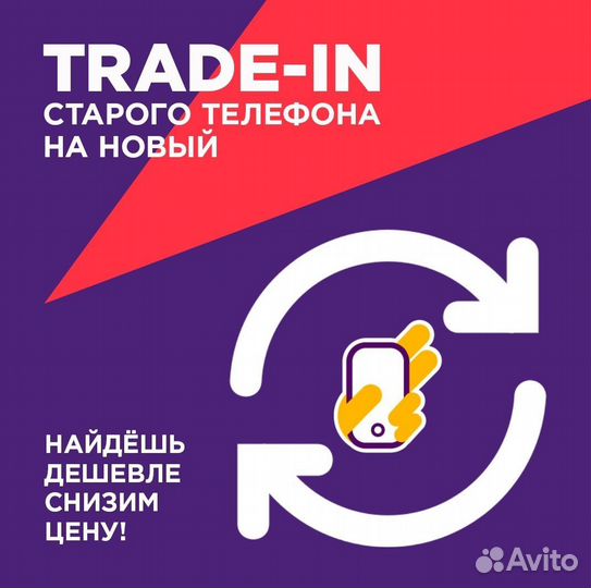 iPhone 15 Pro, 128 ГБ