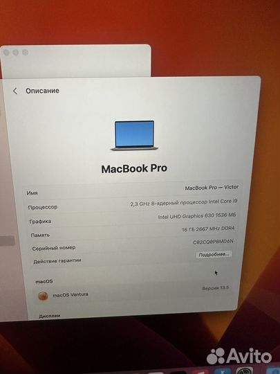 MacBook Pro 16’ / 2019 / i9 / 1TB