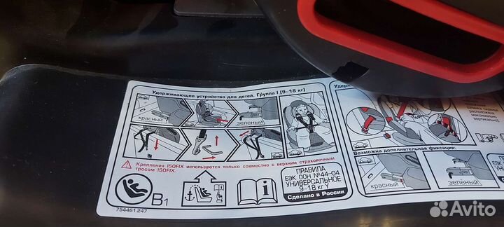 Детское автокресло isofix от 9 до 25 кг