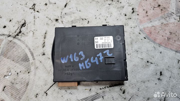 Блок электронный Mercedes-Benz W163