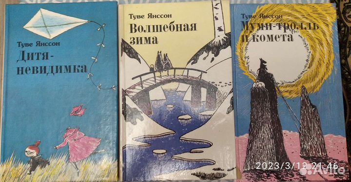 Книги для детей