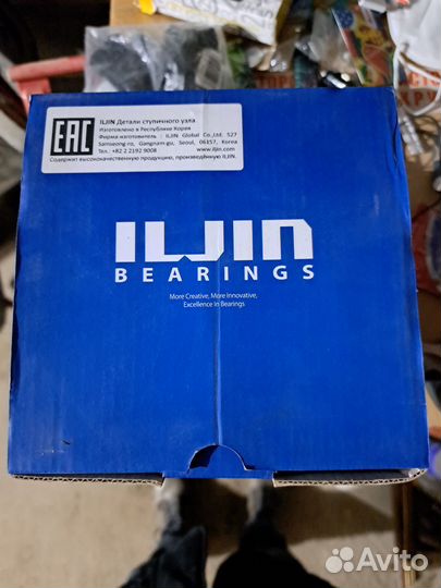 Ступица задняя