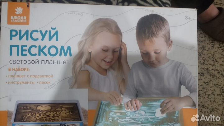 Набор для детского творчества