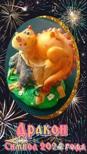 Сувенирная копилка 