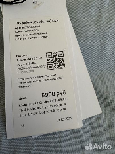 Футболка Armani Exchange оригинал