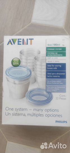 Бутылочки для кормления avent