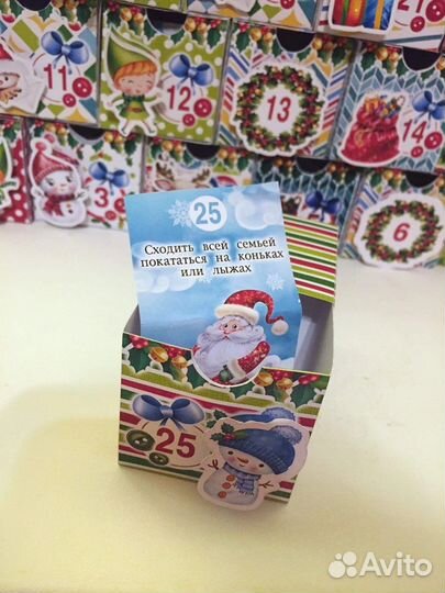 Адвент календарь