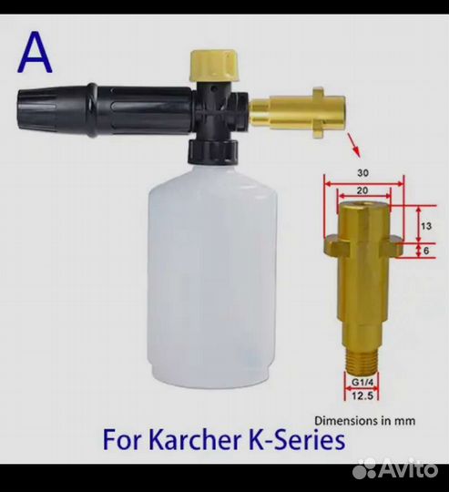 Пенная насадка. Boch, Elitech, Huter, Lavor, Stihl