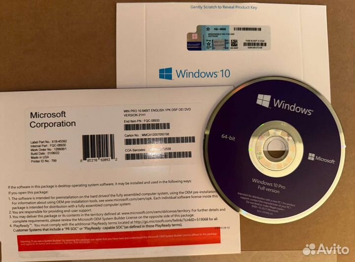 USB / DVD Windows 10. MacOS