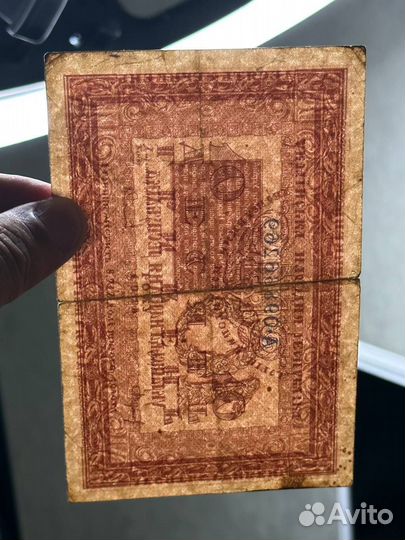 10 гривень 1918 года, Украина