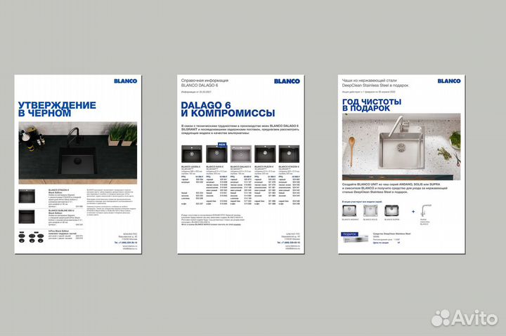 Графический дизайн, верстка