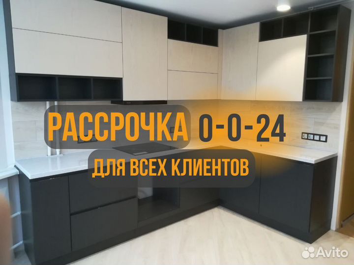 Кухонные гарнитуры, нестандартная кухня на заказ