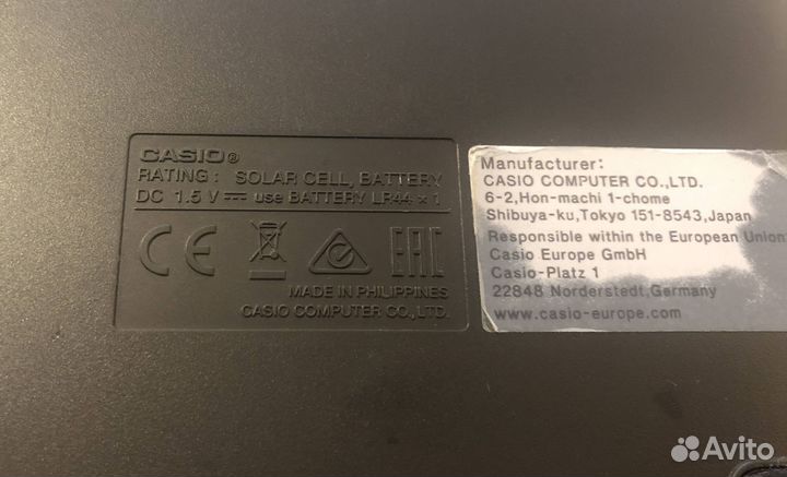 Большой Калькулятор Casio GR-12