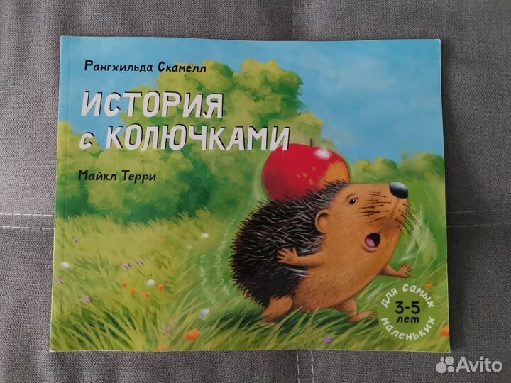 Книги для самых маленьких