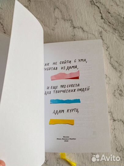 Книги издательства миф Адам Курц