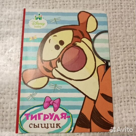 Книги Дисней твердые картонные страницы