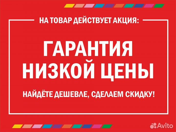 Пластик для 3D ручки, ABS 120 метров, 12 цветов