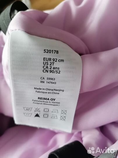 Детская одежда