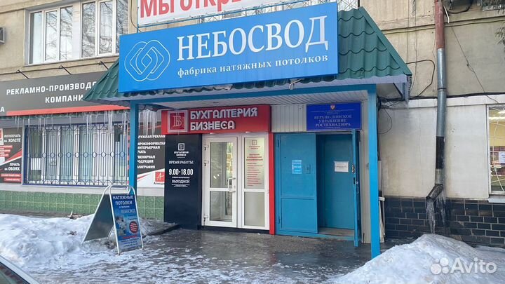 Готовый бизнес - учебный центр