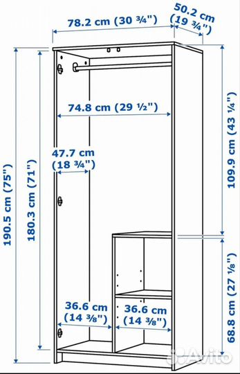 Шкаф IKEA бримнэс