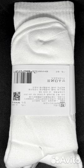 Носки Nike everyday