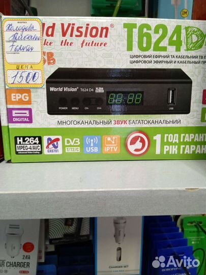 Цифровые приставки и пульты