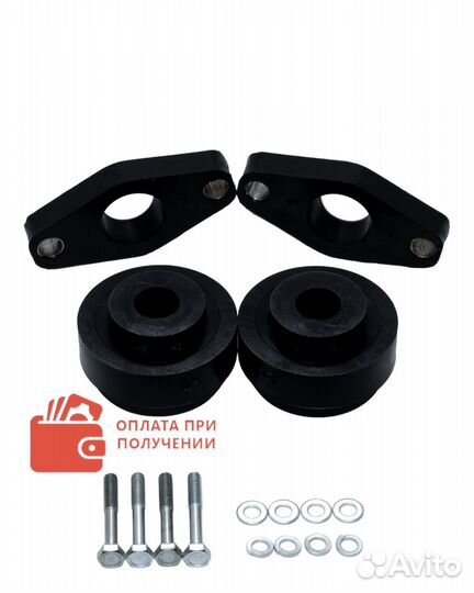 Задние проставки для клиренса 40 мм Nissan