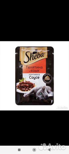Корм для кошек sheba