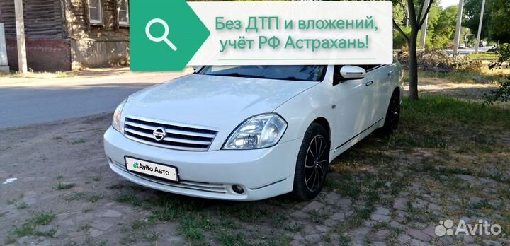 Nissan Teana 2.3 AT, 2004, 30 000 км