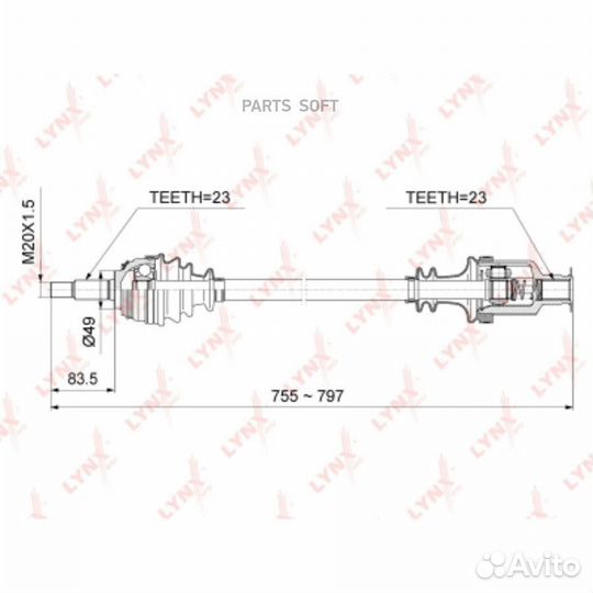 Lynxauto CD6706 Привод в сборе перед прав