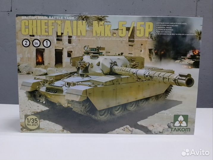 Сборные модели от фирмы тлком