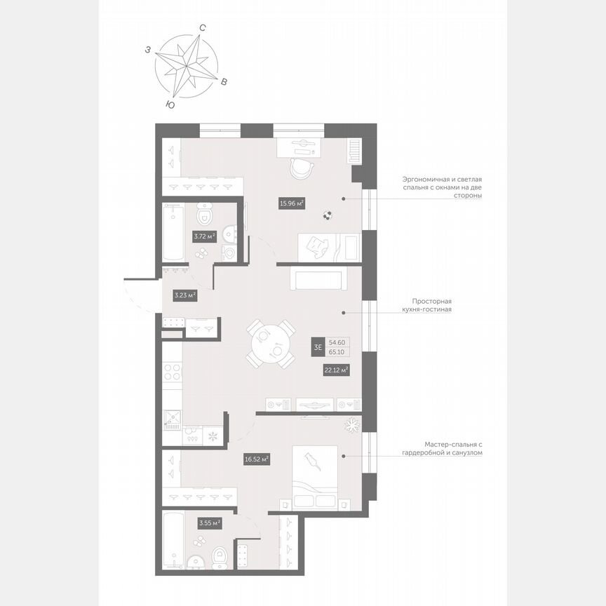 2-к. апартаменты, 65,1 м², 7/13 эт.