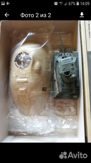 Maschinen Krieger nutcracker 1\35