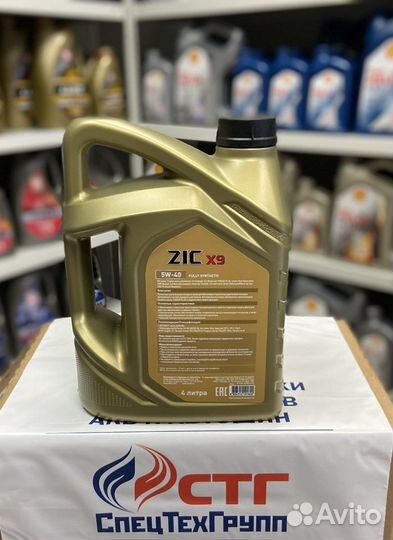 Масло ZIC X9 5W-40 4л