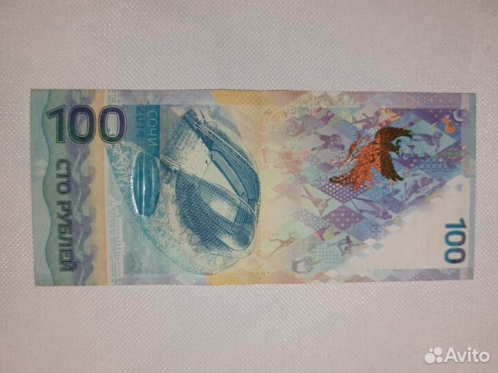 Олимпиада Сочи 2014