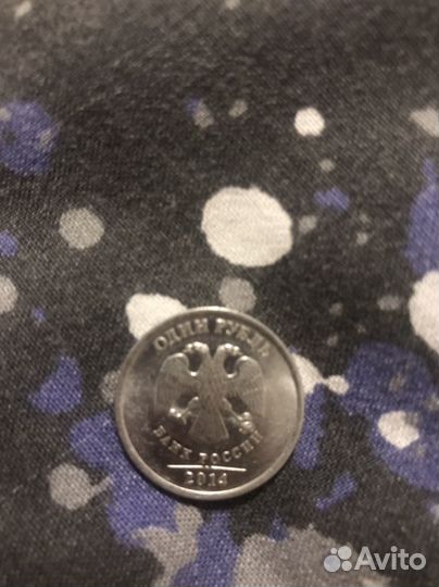 Монета 1 рубль с буквой