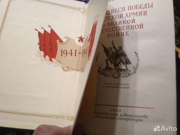 Сталин, Маркс, Энгельс