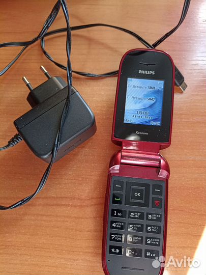 Philips Xenium X216