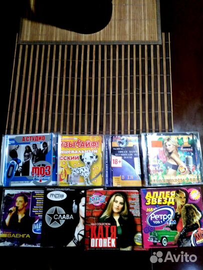 Музыка на дисках