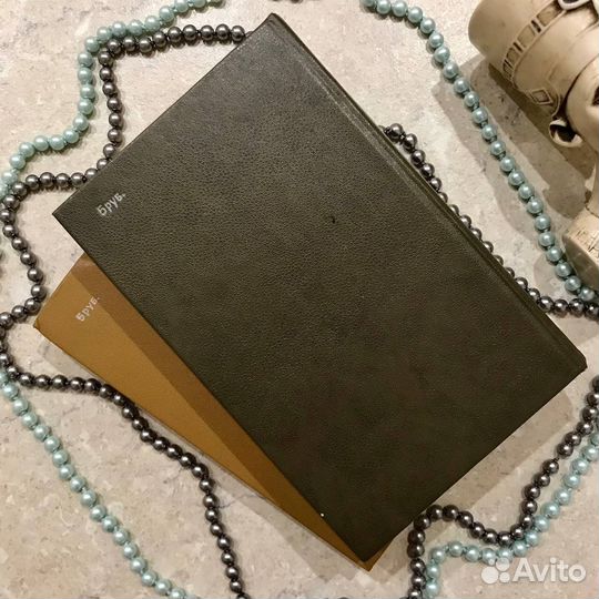 М. Митчелл, Унесенные ветром 2 тома, комплект