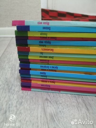 Энциклопедия Занимательный Атлас